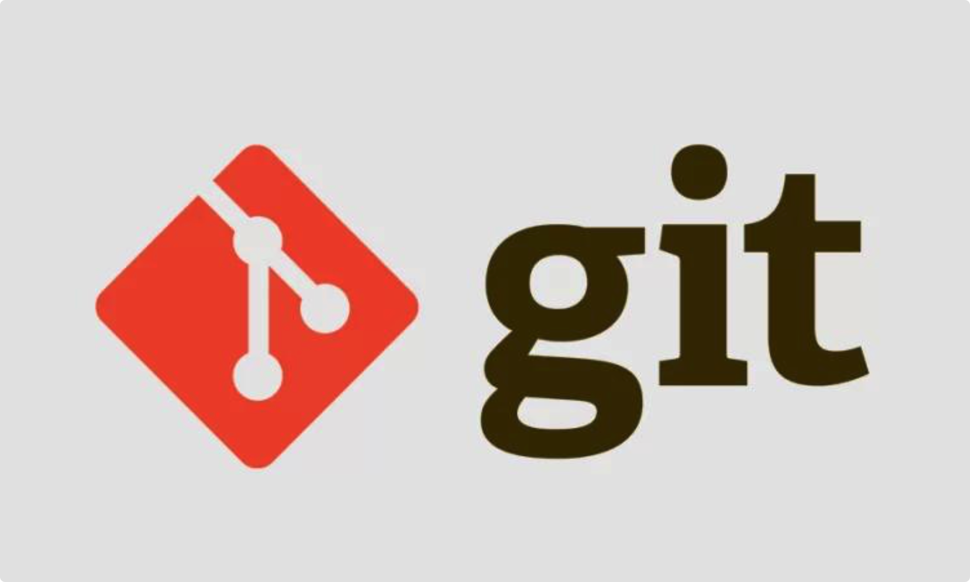 Git常用命令清单